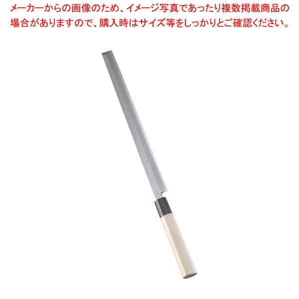 【まとめ買い10個セット品】堺實光 匠練銀三 蛸引(片刃) 30cm 37565【和包丁 和庖丁 蛸引包丁】 【庖丁 切れ味 関連品 和包丁 和庖丁 蛸引包丁 業務用】 :set 3 0186 0404:厨房卸問屋名調