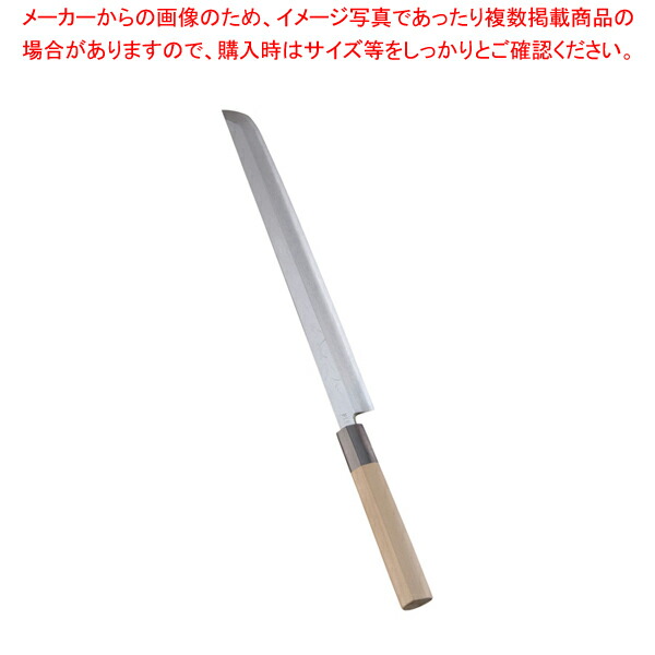 【まとめ買い10個セット品】堺實光 匠練銀三 蛸引 先丸(片刃) 27cm 10734【和包丁 和庖丁 蛸引包丁】 【庖丁 切れ味 関連品 和包丁 和庖丁 蛸引包丁 業務用】 :set 3 0186 0503:厨房卸問屋名調