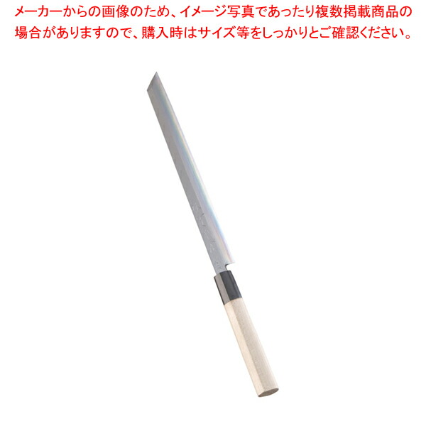 【まとめ買い10個セット品】堺實光 匠練銀三 蛸引 切付(片刃) 24cm 10717【和包丁 和庖丁 蛸引包丁】 【庖丁 切れ味 関連品 和包丁 和庖丁 蛸引包丁 業務用】 :set 3 0186 0602:厨房卸問屋名調