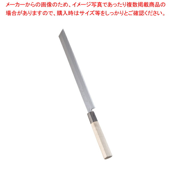 【まとめ買い10個セット品】堺實光 匠練銀三 蛸引 切付(片刃) 27cm 10718【和包丁 和庖丁 蛸引包丁】 【庖丁 切れ味 関連品 和包丁 和庖丁 蛸引包丁 業務用】 :set 3 0186 0603:厨房卸問屋名調