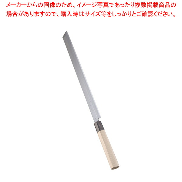 堺實光 匠練銀三 蛸引 切付(片刃) 33cm 10720