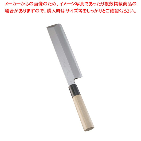 【まとめ買い10個セット品】堺實光 匠練銀三 薄刃(片刃) 19.5cm 37513【和包丁 和庖丁 薄刃包丁】 【庖丁 切れ味 関連品 和包丁 和庖丁 薄刃包丁 業務用】 :set 3 0186 1003:厨房卸問屋名調