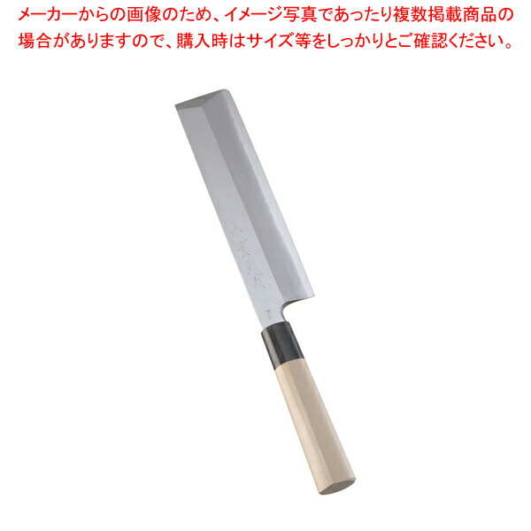 【まとめ買い10個セット品】堺實光 匠練銀三 薄刃(片刃) 21cm 37514【和包丁 和庖丁 薄刃包丁】 【庖丁 切れ味 関連品 和包丁 和庖丁 薄刃包丁 業務用】 :set 3 0186 1004:厨房卸問屋名調