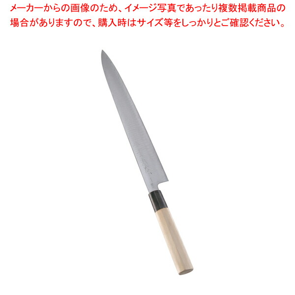 【まとめ買い10個セット品】堺實光 匠練銀三 和筋引(両刃) 27cm 37641【和包丁 和庖丁】 【庖丁 切れ味 関連品 和包丁 和庖丁 業務用】 :set 3 0186 1302:厨房卸問屋名調