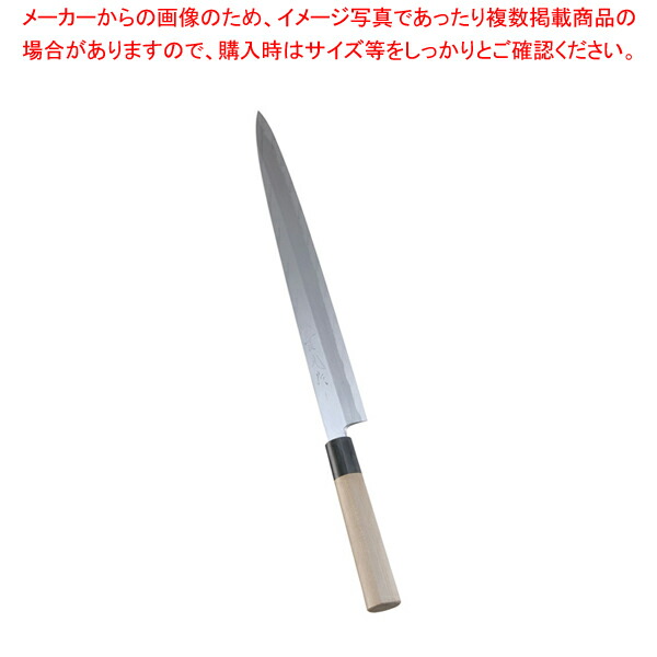 【まとめ買い10個セット品】堺實光 上作 刺身(片刃) 33cm 17555【和包丁 柳刃 正夫 オススメ刺身包丁 よく切れる包丁 おすすめプロ寿司包丁 柳刀包丁刀】 :set 3 0185 0805:厨房卸問屋名調