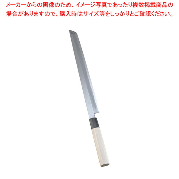 【まとめ買い10個セット品】堺實光 上作 刺身 先丸(片刃) 30cm 10529【和包丁 柳刃 正夫 オススメ刺身包丁 よく切れる包丁 おすすめプロ寿司包丁 柳刀包丁刀】 :set 3 0185 0904:厨房卸問屋名調