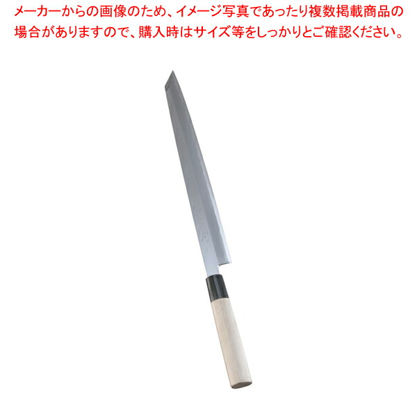 【まとめ買い10個セット品】堺實光 上作 刺身 切付(片刃) 30cm 10513【和包丁 柳刃 正夫 オススメ刺身包丁 よく切れる包丁 おすすめプロ寿司包丁 柳刀包丁刀】 :set 3 0185 1004:厨房卸問屋名調