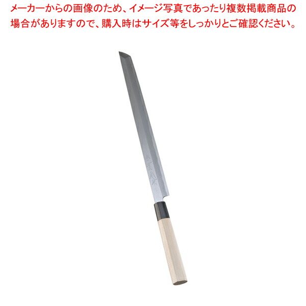 【まとめ買い10個セット品】堺實光 上作 蛸引 先丸(片刃) 30cm 10535【和包丁 和庖丁 蛸引包丁】 【庖丁 切れ味 関連品 和包丁 和庖丁 蛸引包丁 業務用】 :set 3 0185 1204:厨房卸問屋名調