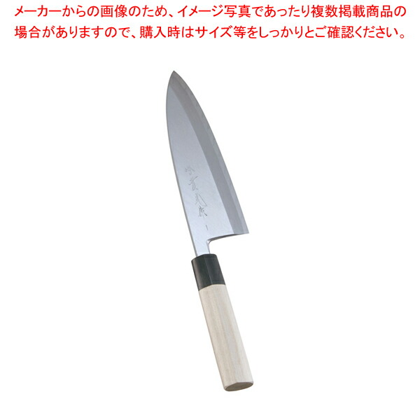 【まとめ買い10個セット品】堺實光 上作 出刃(片刃) 19.5cm 17535【和包丁 フグ引 刺身包丁 和包丁 和庖丁 フグ引包丁 てっさ包丁 魚用包丁 おすすめ】 :set 3 0185 1506:厨房卸問屋名調