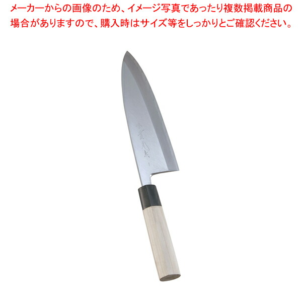 【まとめ買い10個セット品】堺實光 上作 出刃(片刃) 21cm 17536【和包丁 出刃 和包丁 和庖丁 フグ引包丁 てっさ包丁 魚用包丁 おすすめ】 :set 3 0185 1507:厨房卸問屋名調