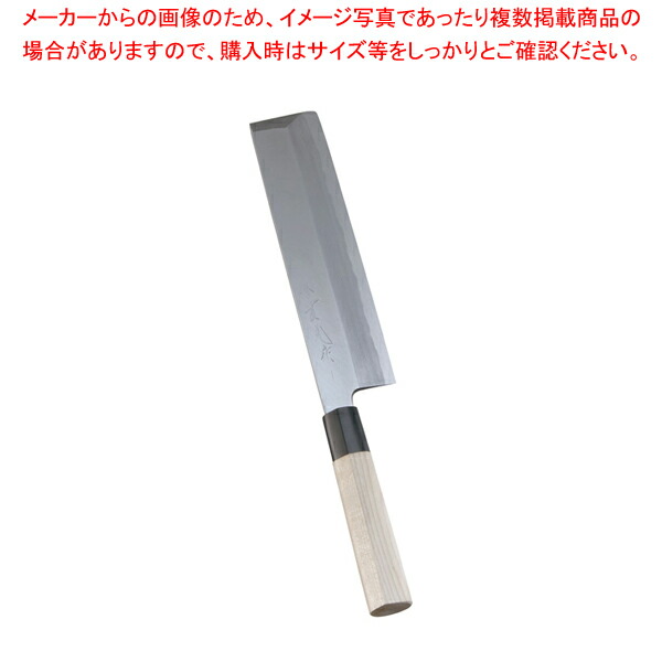 【まとめ買い10個セット品】堺實光 上作 薄刃(片刃) 22.5cm 17515【和包丁 和庖丁 薄刃包丁】 【庖丁 切れ味 関連品 和包丁 和庖丁 薄刃包丁 業務用】 :set 3 0185 1705:厨房卸問屋名調