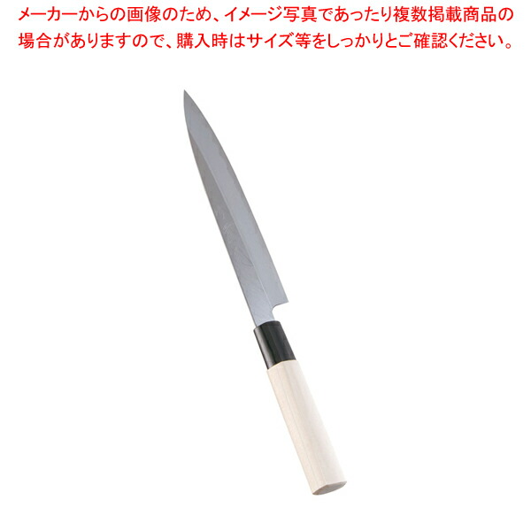 【まとめ買い10個セット品】堺實光 特製霞 刺身(片刃) 18cm 34400【調理器具 厨房用品 厨房機器 プロ 愛用 販売 なら 名調】 :set 4 0234 1101:厨房卸問屋名調