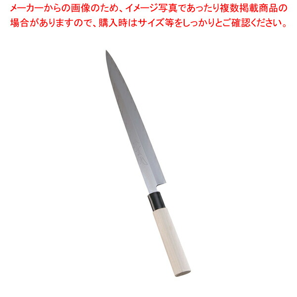 【まとめ買い10個セット品】堺實光 特製霞 刺身(片刃) 27cm 34403【調理器具 厨房用品 厨房機器 プロ 愛用 販売 なら 名調】 :set 4 0234 1104:厨房卸問屋名調