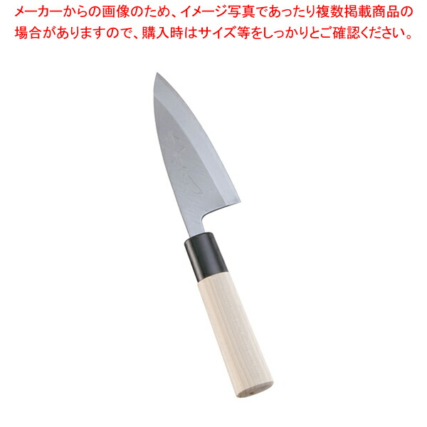 【まとめ買い10個セット品】堺實光 特製霞 出刃(片刃) 10.5cm 34379【調理器具 厨房用品 厨房機器 プロ 愛用 販売 なら 名調】 :set 4 0234 1402:厨房卸問屋名調