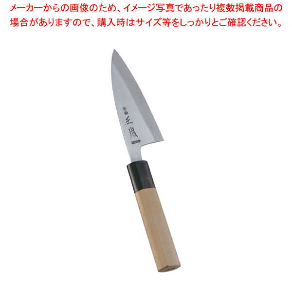 【まとめ買い10個セット品】正本 本霞・玉白鋼 出刃庖丁 10.5cm :set 2 0165 0301:厨房卸問屋名調