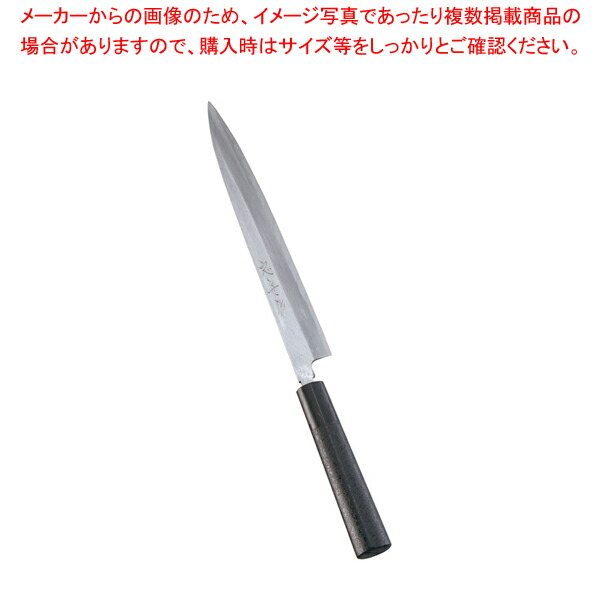 【まとめ買い10個セット品】歌舞伎調和庖丁 忠舟 柳刃 24cm 黒石目【和包丁 柳刃 正夫 有名な包丁 オススメ 刺身包丁 料理人 おすすめ プロ寿司包丁】 :set 2 0168 1102:厨房卸問屋名調