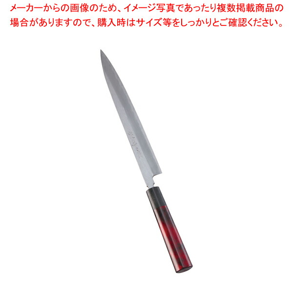 【まとめ買い10個セット品】歌舞伎調和庖丁 忠舟 柳刃 24cm 茜【和包丁 柳刃 正夫 有名な包丁 オススメ 刺身包丁 料理人 おすすめ プロ寿司包丁】 :set 2 0168 1103:厨房卸問屋名調