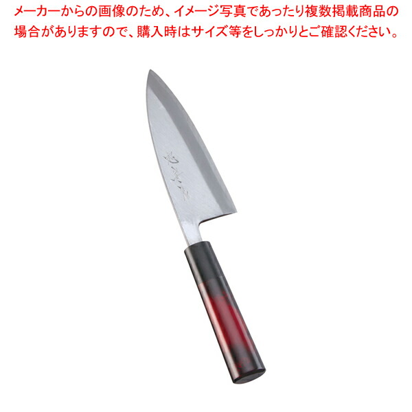 【まとめ買い10個セット品】歌舞伎調和庖丁 忠舟 出刃 15cm 茜【和包丁 出刃包丁 魚用包丁 おすすめ よく切れる包丁 専門店 魚をさばく包丁 使いやすい包丁】 :set 2 0168 1203:厨房卸問屋名調