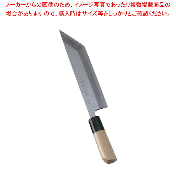 【まとめ買い10個セット品】堺 菊守 極上 うなぎ裂庖丁 江戸裂 21cm【和包丁 和庖丁 うなぎ裂き包丁 業務用】 :set 2 0167 2205:厨房卸問屋名調