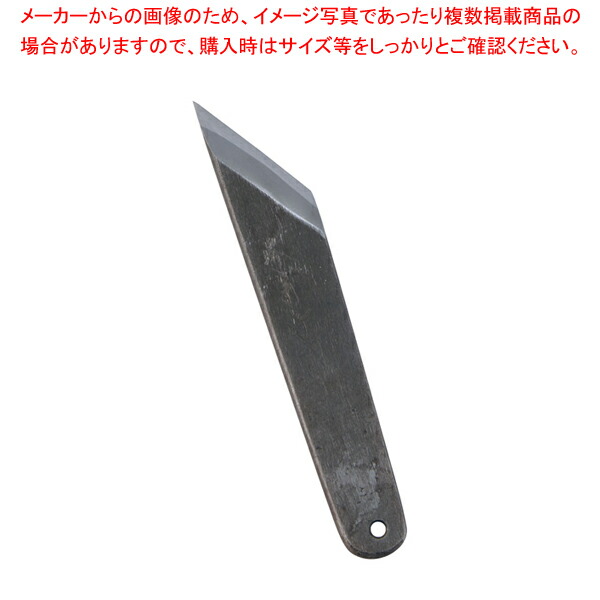 【まとめ買い10個セット品】堺 菊守 極上 うなぎ裂庖丁 大阪裂【和包丁 和庖丁 うなぎ裂き包丁 業務用】 :set 2 0167 2401:厨房卸問屋名調