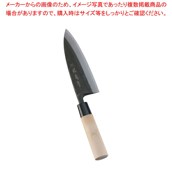 【まとめ買い10個セット品】堺 菊守 黒出刃 16.5cm :set 2 0167 1304:厨房卸問屋名調