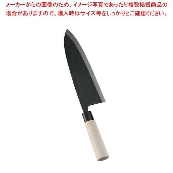 【まとめ買い10個セット品】堺 菊守 サケ切 30cm :set 2 0167 1404:厨房卸問屋名調