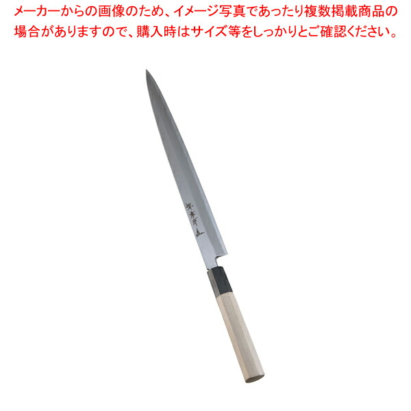 【まとめ買い10個セット品】堺孝行 シェフ和庖丁 銀三鋼 ふぐ引 27cm :set 7 0285 0202:厨房卸問屋名調