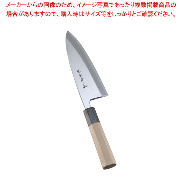 【まとめ買い10個セット品】堺孝行 シェフ和庖丁 銀三鋼 出刃 16.5cm :set 7 0285 0402:厨房卸問屋名調