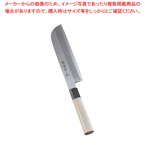 【まとめ買い10個セット品】堺孝行 シェフ和庖丁 銀三鋼 鎌型薄刃 21cm :set 7 0285 0503:厨房卸問屋名調