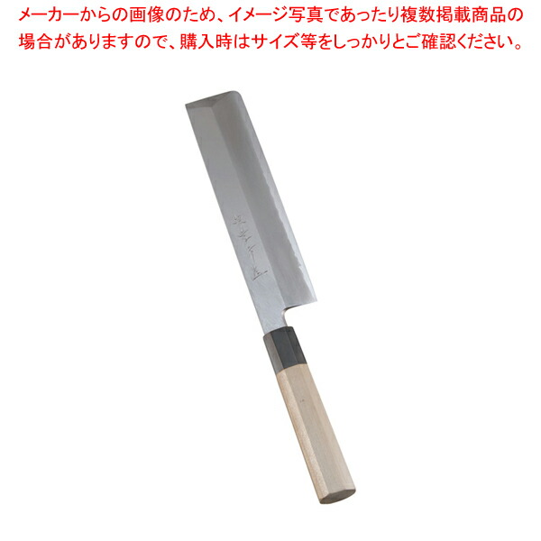 【まとめ買い10個セット品】堺孝行 シェフ和庖丁 銀三鋼 薄刃 21cm :set 7 0285 0604:厨房卸問屋名調