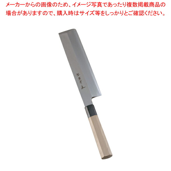 【まとめ買い10個セット品】堺孝行 シェフ和庖丁 銀三鋼 薄刃 24cm :set 7 0285 0606:厨房卸問屋名調