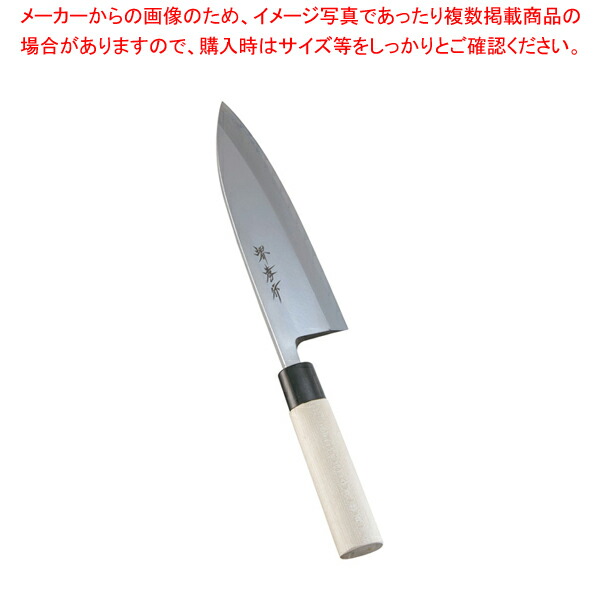 【まとめ買い10個セット品】堺孝行 霞研 出刃 19.5cm｜meicho