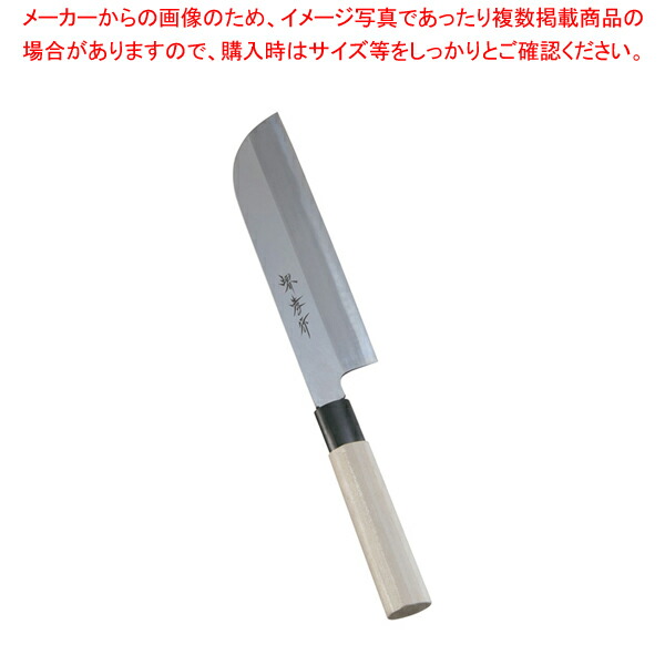 【まとめ買い10個セット品】堺孝行 霞研 鎌型薄刃 19.5cm :set 7 0285 1102:厨房卸問屋名調