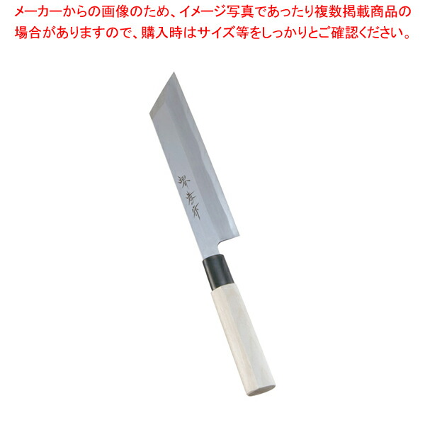 AOKI 青木刃物製作所 【堺孝行】シェフ和庖丁 銀三鋼 鎌型薄刃／18cm