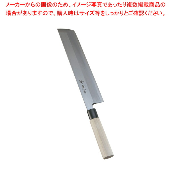 【まとめ買い10個セット品】堺孝行 霞研 骨切 30cm :set 7 0285 1403:厨房卸問屋名調