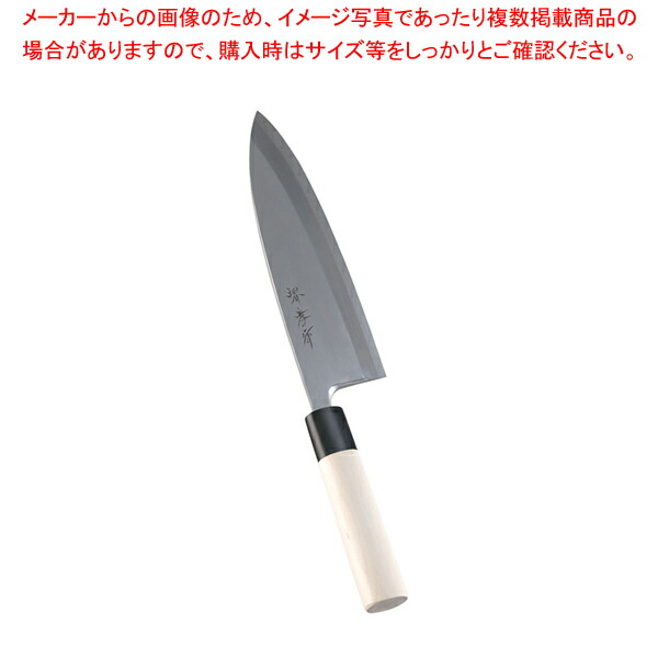 【まとめ買い10個セット品】堺孝行 イノックス和庖丁 出刃 24cm :set 7 0286 0402:厨房卸問屋名調