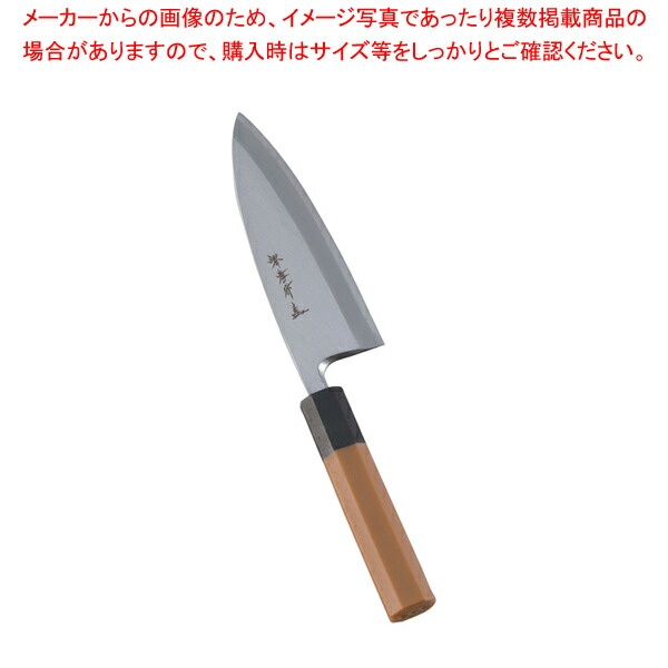 【まとめ買い10個セット品】堺孝行 モリブデン鋼 PC柄 出刃 15cm :set 7 0286 0701:厨房卸問屋名調