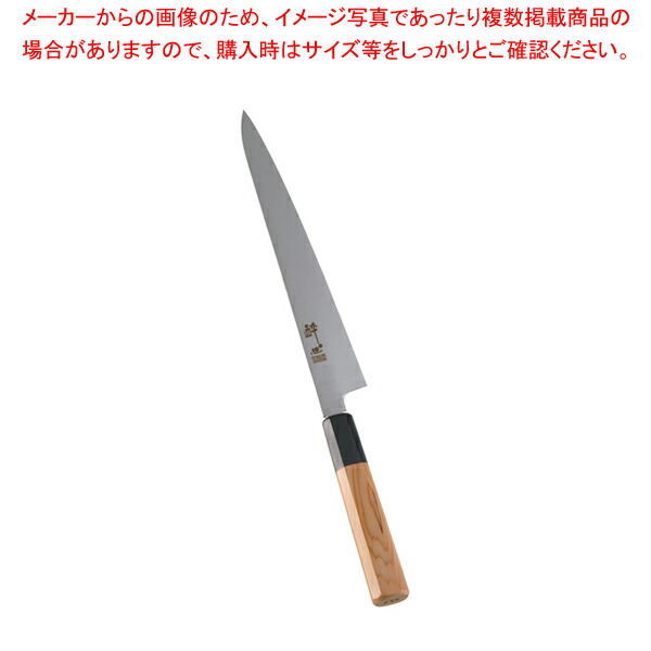 【まとめ買い10個セット品】酔心 イノックス本焼和庖丁 和筋引 24cm 45087 【庖丁 切れ味 関連品 イノックス イノックス 和包丁 和庖丁 業務用】 :set 2 0168 0901:厨房卸問屋名調