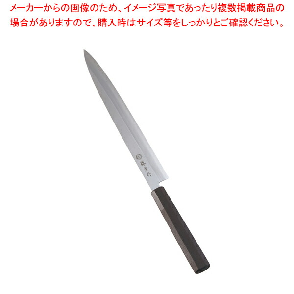 【まとめ買い10個セット品】藤寅MoV二層鋼 エラストマー柄 和庖丁 柳刃 27cm FUD 1112【人気 おすすめ 業務用 販売 通販】 :set 6 0278 2203:厨房卸問屋名調