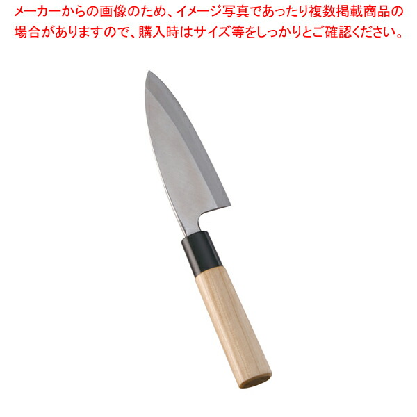 【まとめ買い10個セット品】ステンレス鋼 防菌柄 アジ切 12cm【ステンレス鋼 和包丁 和庖丁 アジ切包丁 業務用】 :set 2 0165 1202:厨房卸問屋名調