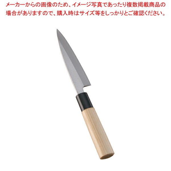 【まとめ買い10個セット品】ステンレス鋼 防菌柄 貝サキ 12cm【ステンレス鋼 和包丁 和庖丁 業務用】 :set 2 0165 1301:厨房卸問屋名調