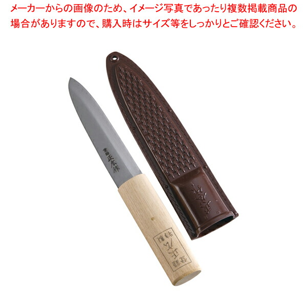 【まとめ買い10個セット品】正広 間切り(片刃)サヤ付 13.5cm 40931【調理器具 厨房用品 厨房機器 プロ 愛用 販売 なら 名調】 :set 4 0240 1901:厨房卸問屋名調