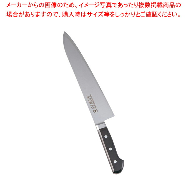 【まとめ買い10個セット品】SA SABUN ステンレス鋼 牛刀 27cm【洋包丁 牛刀 シェフナイフ 料理包丁 おすすめ牛刀包丁 おすすめ牛刃 シェフ包丁 肉用包丁】 :set 2 0169 0504:厨房卸問屋名調