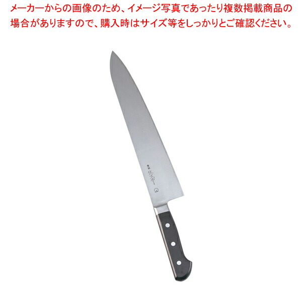 【まとめ買い10個セット品】SA佐文(全鋼) 牛刀 30cm :set 2 0169 1205:厨房卸問屋名調