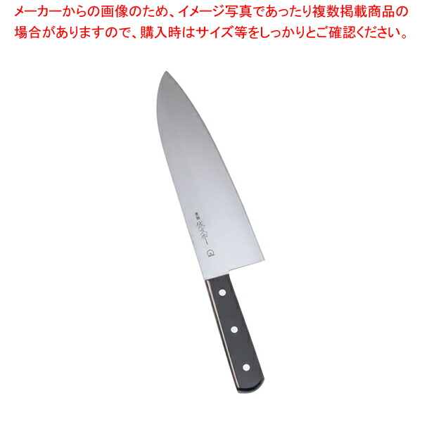 【まとめ買い10個セット品】SA佐文(全鋼) 小間切 24cm :set 2 0169 1301:厨房卸問屋名調