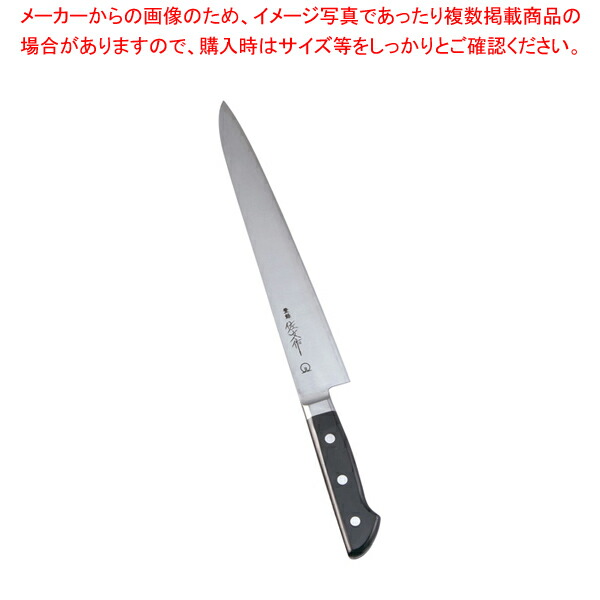 【まとめ買い10個セット品】SA佐文(全鋼) 筋引 24cm :set 2 0169 1401:厨房卸問屋名調