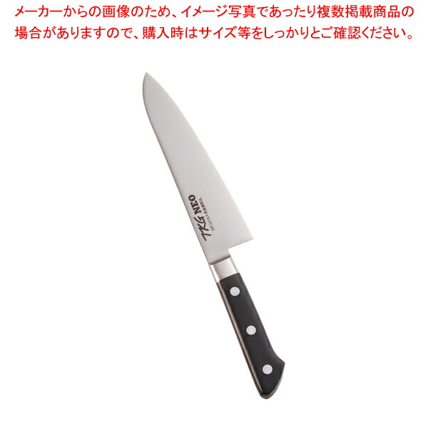 【まとめ買い10個セット品】TKG NEO(ネオ)DP口金付 牛刀 18cm :set 7 0290 0201:厨房卸問屋名調