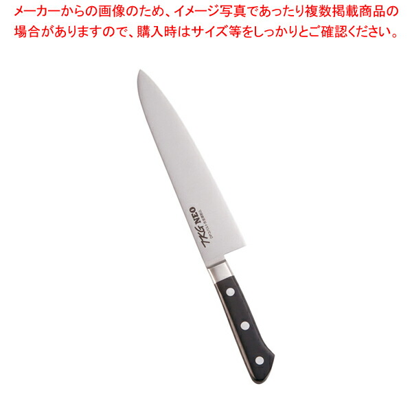 【まとめ買い10個セット品】TKG NEO(ネオ)DP口金付 牛刀 21cm :set 7 0290 0202:厨房卸問屋名調