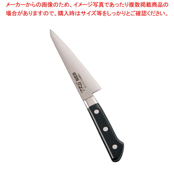 【まとめ買い10個セット品】TKG NEO(ネオ)DP口金付 骨スキ 15cm :set 7 0290 0501:厨房卸問屋名調