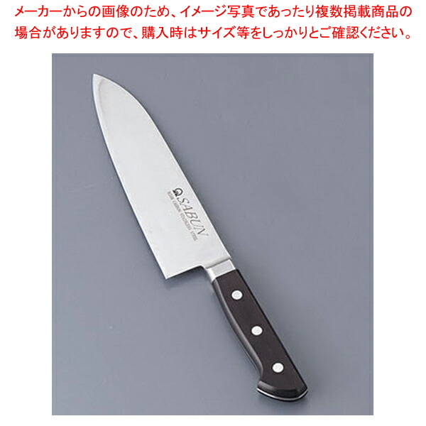 【まとめ買い10個セット品】SABUNステンレス鋼 牛刀 左利き用 18cm :set 7 0290 1001:厨房卸問屋名調